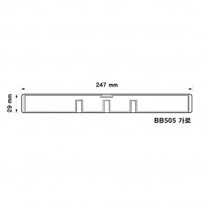 중앙부품박스 > 다용도 수납함/정리함  > 칸막이  > BB505 다용도 수납함/정리함용 칸막이
